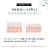 DISM Face featuring Takanori Eleki Boost Lift a unisex sheet mask pack of Includes and carnosine for beautiful Also includes and gel for special and