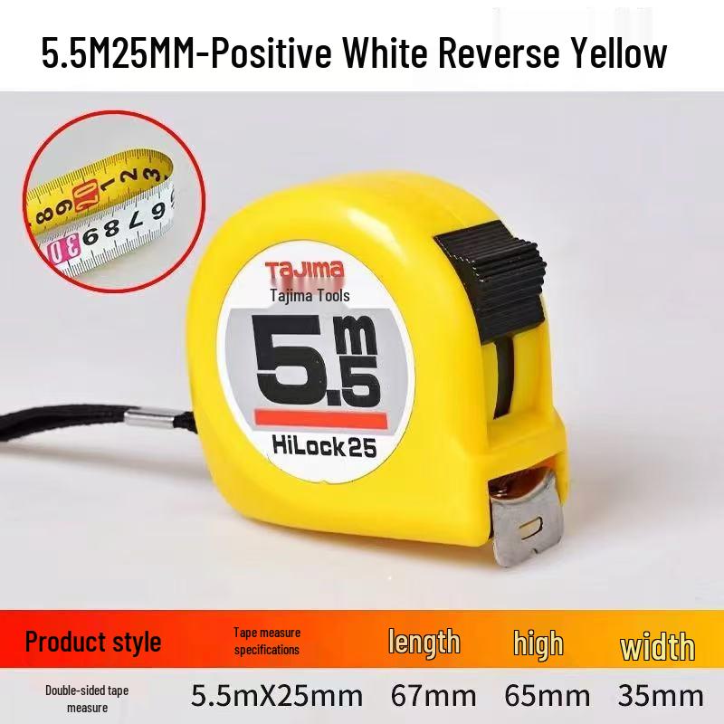 Tajima High-Precision Steel Tape Measure - Drop-Proof, Wear-Resistant, Double-Sided Scale (5m, 3.5m, 7.5m)