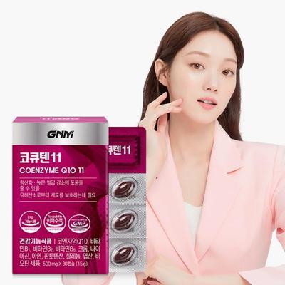 GNM CoQ11 1 Box (1 Month Supply)