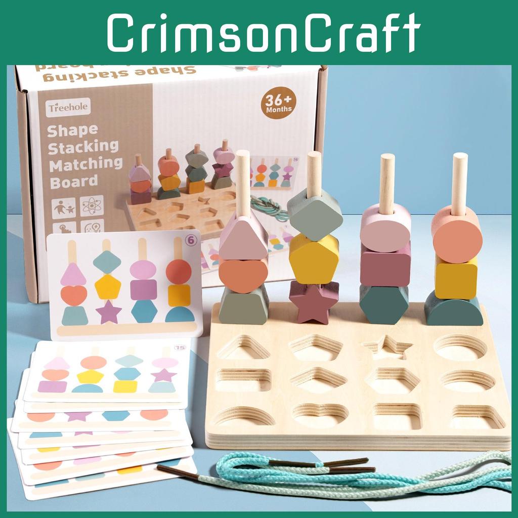 Wooden Geometric Shape Matching Color Recognition Threading Block Building