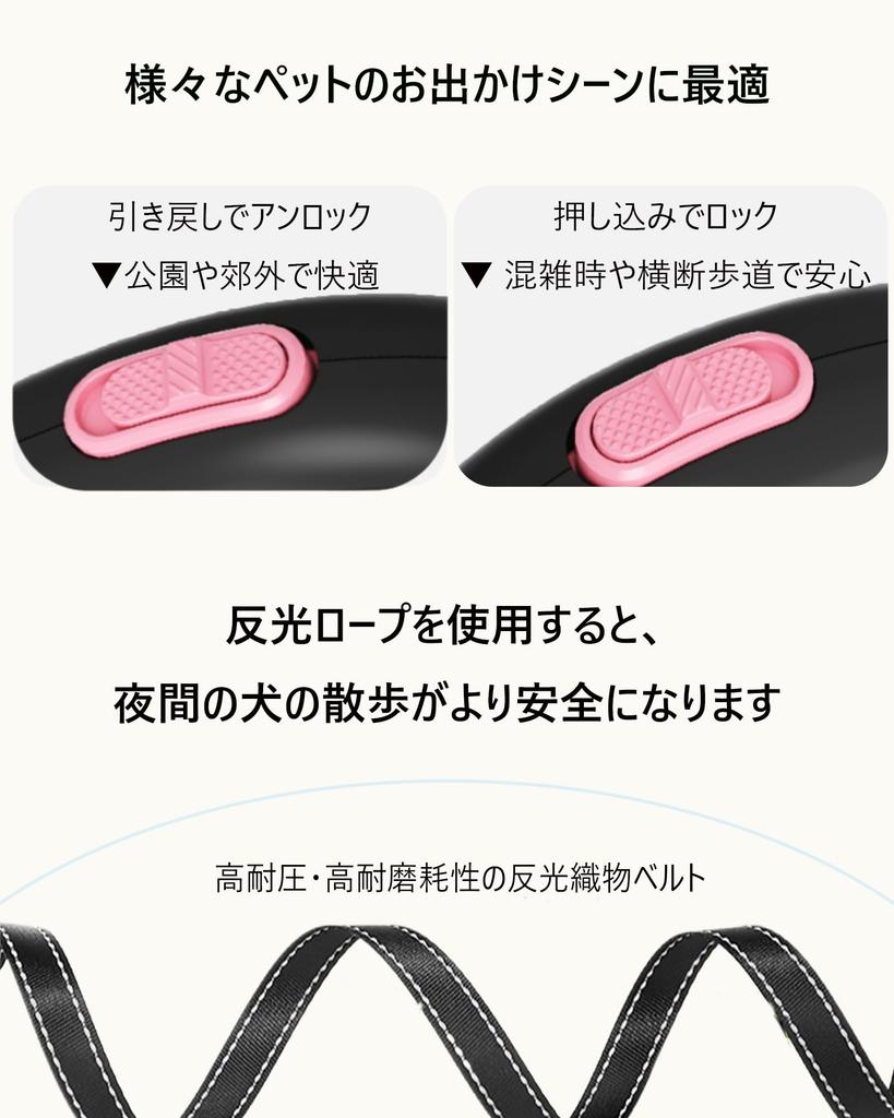 PawishPeace Retractable Dog Automatic for Small and Medium Ultra Durable Reflective Nighttime Cute Character 16kg Capacity Leash, Retractable, Cats,