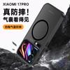 Applicable To Xiaomi 11promax Transparent Magnetic Mobile Phone Case 11TPro Anti-drop Redmi K111Pro Protective Case F1u
