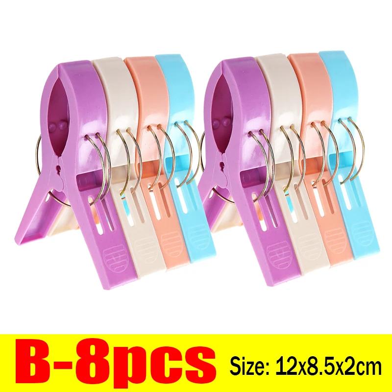 Large Beach Towel Clips Plastic Quilt Pegs for Laundry Drying Clothes Peg Socks Holder Hanging Clip Home Bathroom Organization