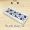 Hasami Ware Plate Made In 27cm X 13cm Long Two Square Side Blue 172585 J-Kitchens Set, Japan, & 12.2cm Plate, Plates, Cat's /