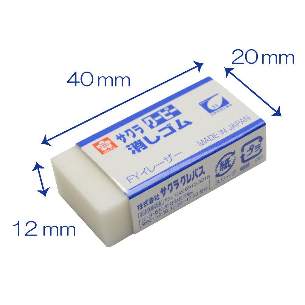 Sakura Coupy Eraser FY Eraser 20 Pieces Cray-Pas (20)