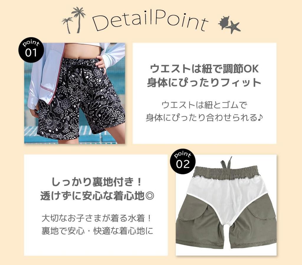 Surfhose Badeanzug für Mädchen und Grundschule Hellblau x Botanisch [Teddy] Kinder, Jungen, Amphibisch, Gefüttert, Schüler, Kids502-B, 120cm,