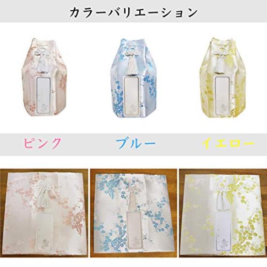 Silk Pet Urn with Plum Blossom Design, Cover Bag Only, with Buddhist Name Seal, 4-inch Blue