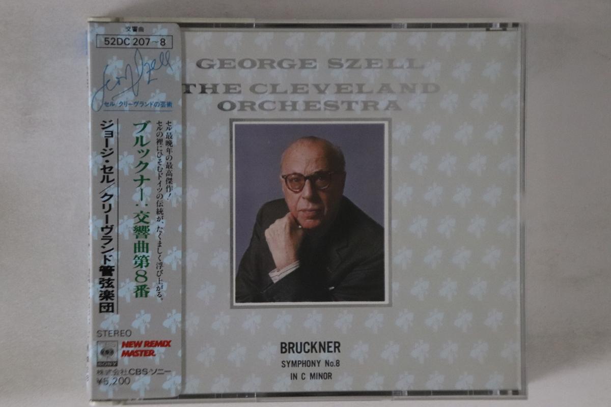 

CD GEORGE SZELL - Symphoney No8 In C Minor 52DC207 CBS SONY Japan Obi Classical Used