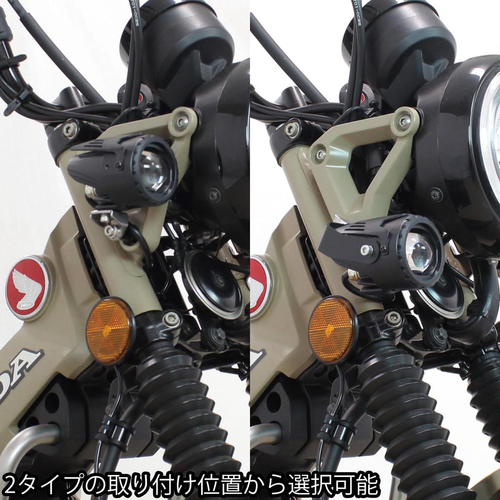Special Parts Takegawa LED Fog Lamp Kit Yellow for CT125 (Cut-off Line/10W/White & Switchable) (JA55/JA65)
