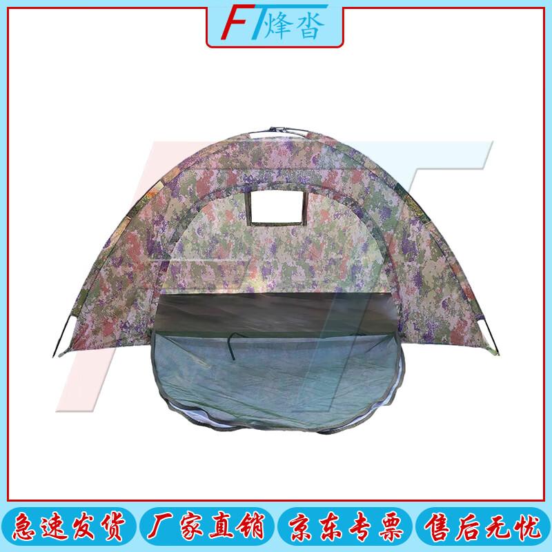 Fengta One-Person Outdoor Camping Tent