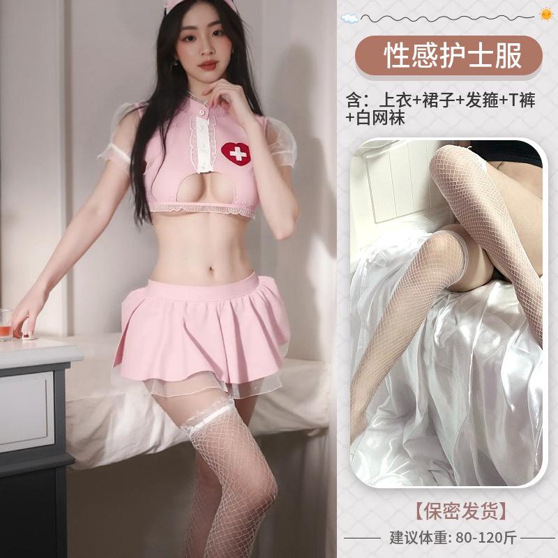 Sexy Lingerie Sexy Pure Large Size Nurse Uniform Seduction Sweet Fun Abstinence