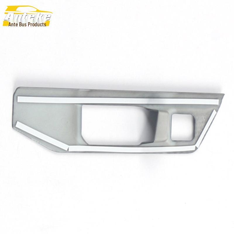 Lynk & Co 06 2020 Electronic Handbrake & Gear Parking Button Cover