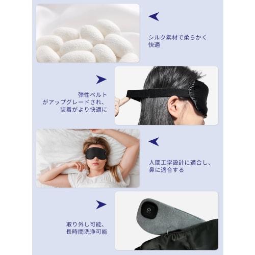 USB Rechargeable Silk Eye Mask, Cordless, Pressureless, Relaxing, Light Blocking, Temperature Control, Auto Power Off, Safety Protection, Perfect for