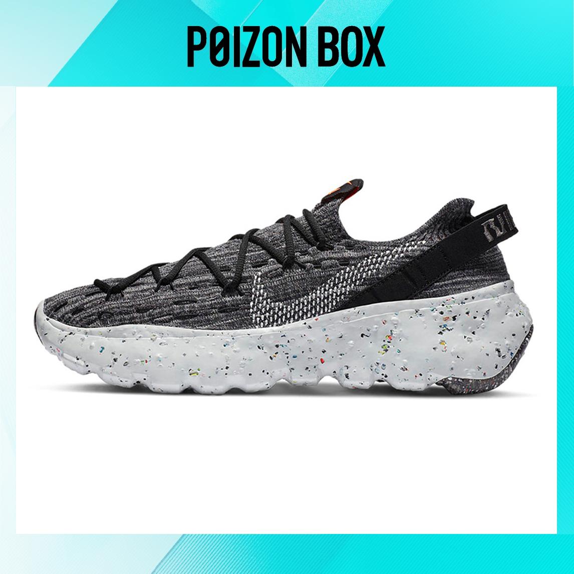 

кроссовки Nike space hippie Life Casual Shoes Male CZ6398-002