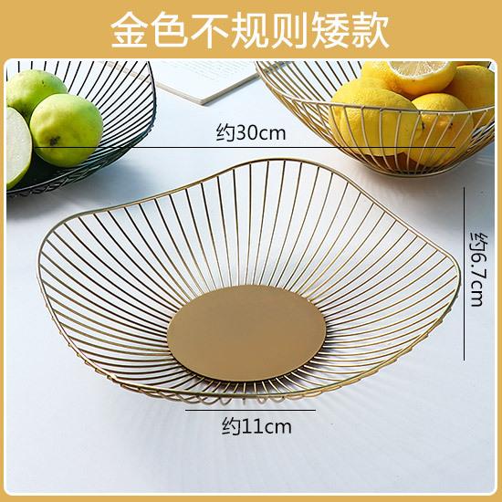 Nordic Creative Fruit Basket Ironwork Home Fruit Plate Snack Storage Basket Living Room Desktop Storage