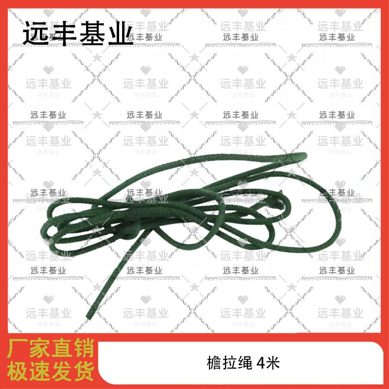 Outdoor Emergency Field Tent