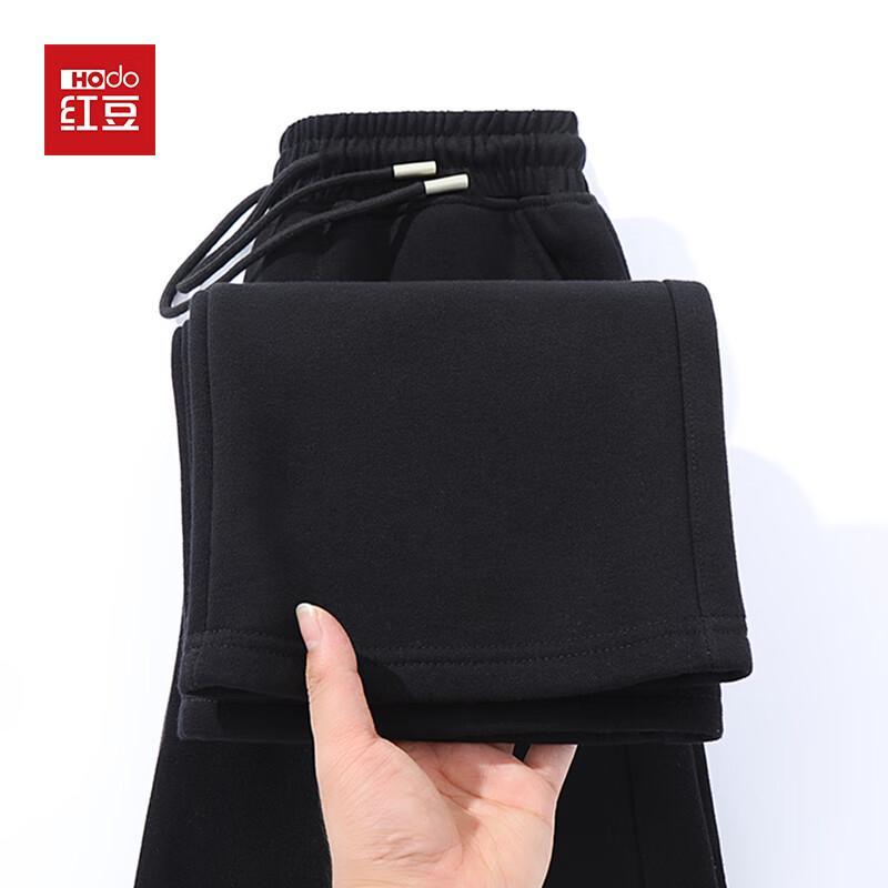 Hodo Men's Wear-Resistant Knit Loose-Fit Casual Pants