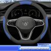Slim Steering Wheel Cover for 2021-2025 Volkswagen ID.3 Smart Edition