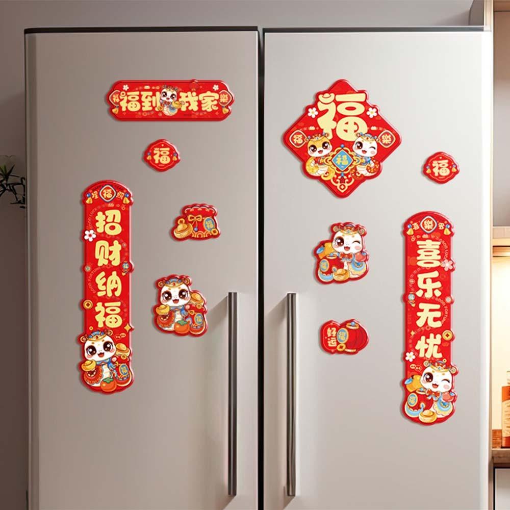 Cartoon Snake Year Refrigerator Magnet Celebrating Car Fridge Stickers  Wedding Celebration