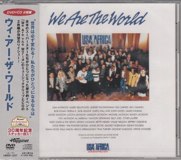 

CD USA FOR AFRICA - We Are The World HMBR1097 Happinet 2015 Japan Rock Used