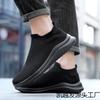 Large Size Men's Shoes Fly-woven Mesh Sports Casual Shoes Cover Feet Lazy Socks Shoes Couple Lightweight Running Shoes Women's Shoes