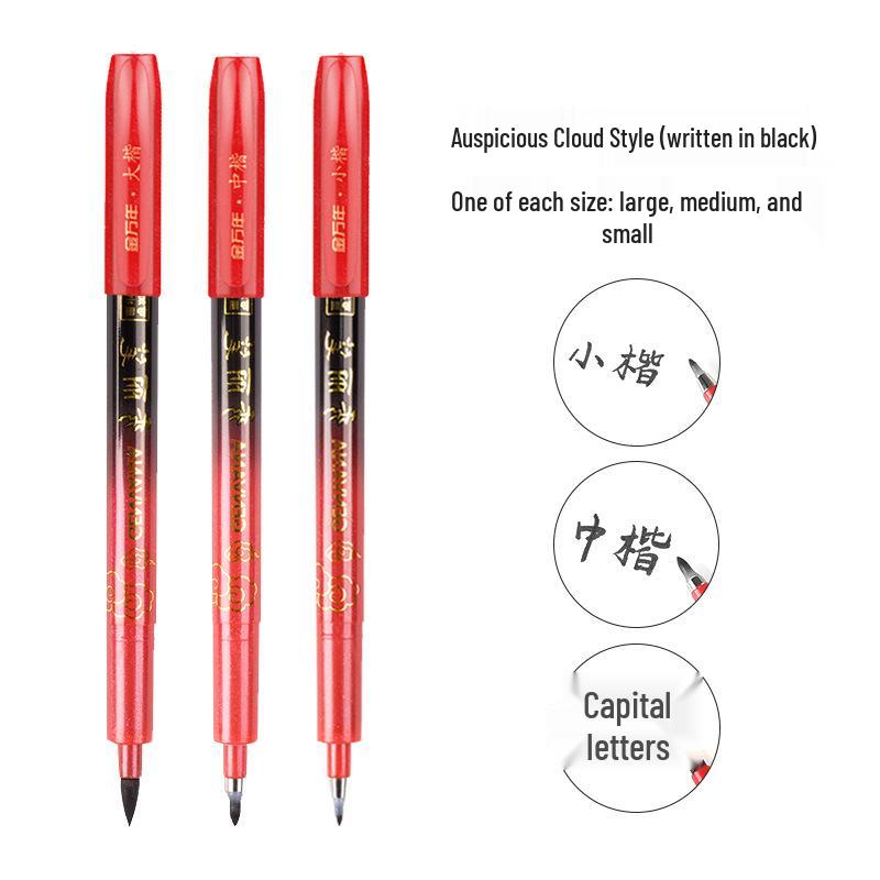 Jin Wannian Xiang Red Ink Refillable Calligraphy Practice Pen - Portable Regular Script Brush Pen