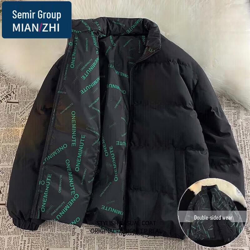 

Men s Reversible Padded Winter Coat 2XL