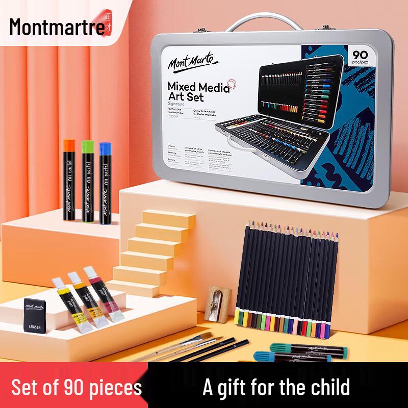 Mont Marte Kids 90-Piece Art Supplies Gift Set