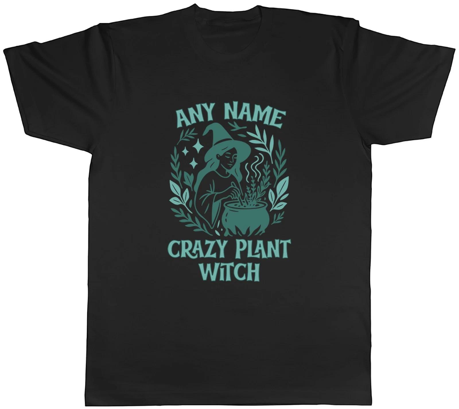 Personalised Any Name Crazy Plant Witch Gardening Mens T-Shirt Tee Gift Top M
