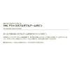 Timco TMC Premium Tool Adjustable Double Arm Bobbin