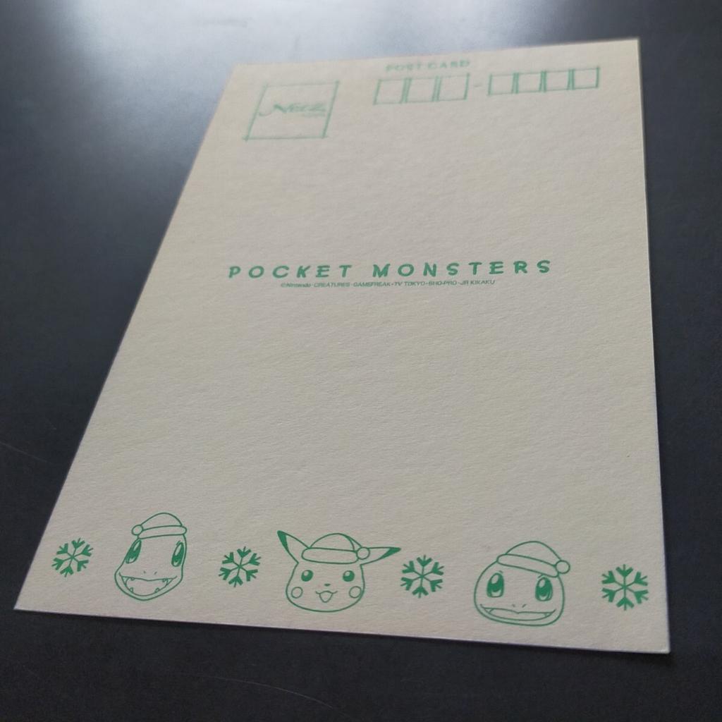 Not for Pokemon Netz sale. Pikachu, Meowth, postcard. Christmas. Toyota. Squirtle, Charmander.