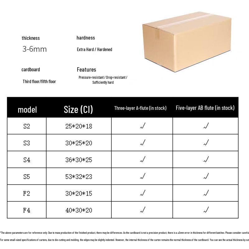 

SF Express Rectangular Cardboard Box - Durable, Thick Packaging for Shipping SF S2 (250x200x180mm); 3-Layer Extra Hard