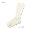 Sunayama Soft Gauze Socks In with Silk On the Skin 8732SK Sizes (Made Japan) 92% Side. (JP, 22.0 Cm, 24.5 Cm, Regular, Beige)