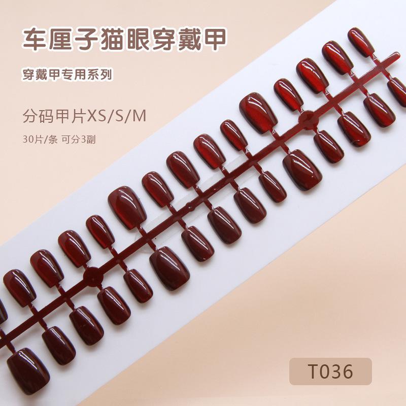 Handmade prefabricated armor Wearing armor Removable cat s eye cherries red white nail pieces Short T manicure patch sub-code