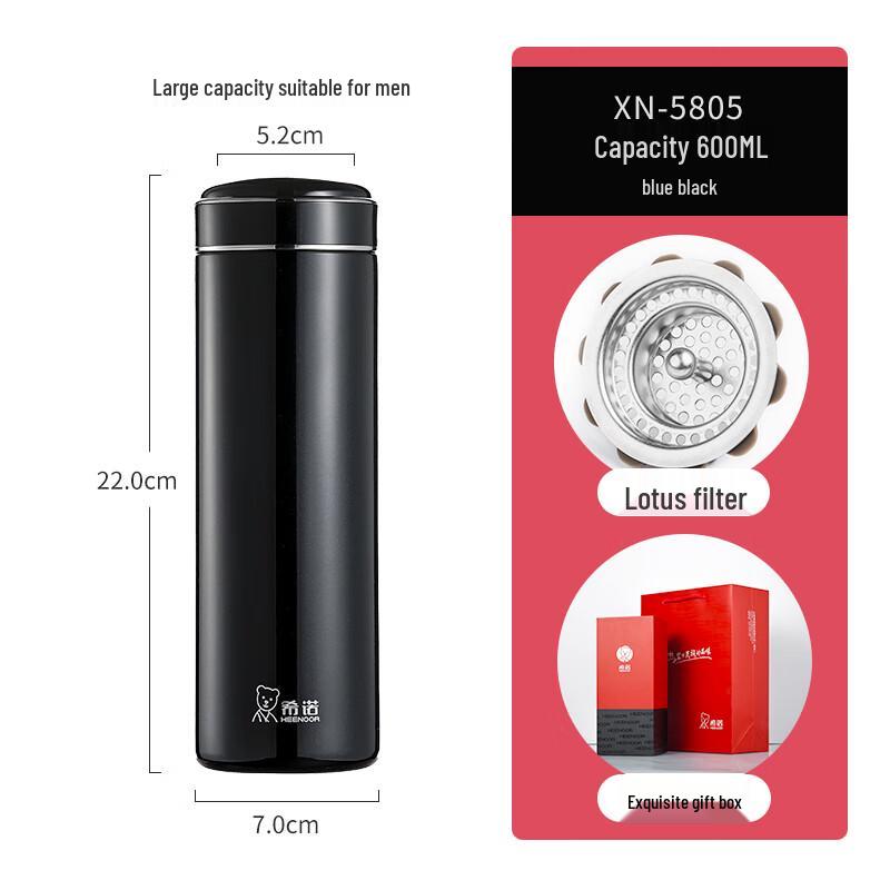 Cenno XN-5805 Vacuum Insulated Bottle