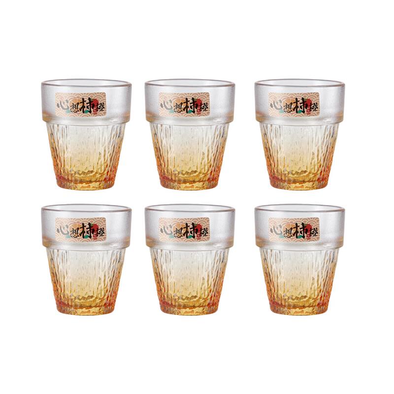 

You Fu You Pai YFYP-2618 Stackable Amber Glass Cup 6-Piece Set 200ml