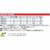 Kyoto Machinery Tools (KTC) Socket Holder EHB310 Drive Angle: 9.5mm 1 piece