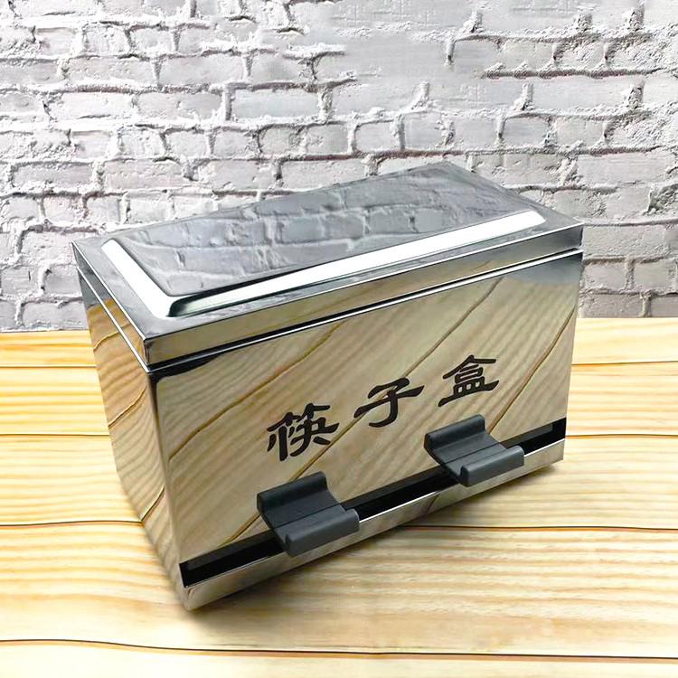 Stainless Steel Commercial Chopstick Holder with Lid