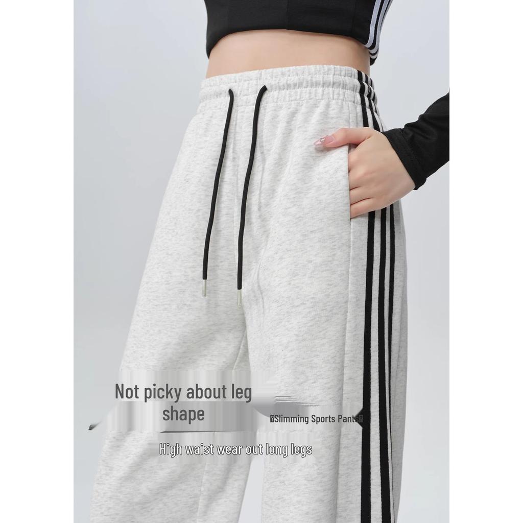 Pantaloni de trening largi cu șnur, cu talie înaltă, cu dungă albă, pentru femei, primăvara 2025