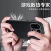 Capas para telemóveis – Para-choques para smartphones