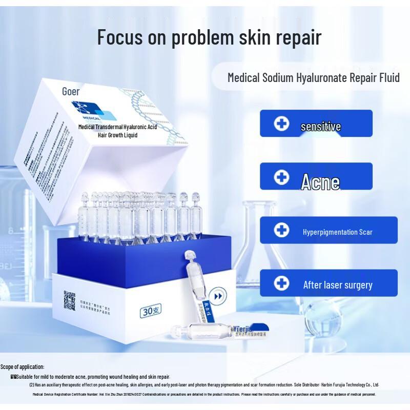 Fu Er Jia White Membrane Sodium Hyaluronate Repair Ampoules