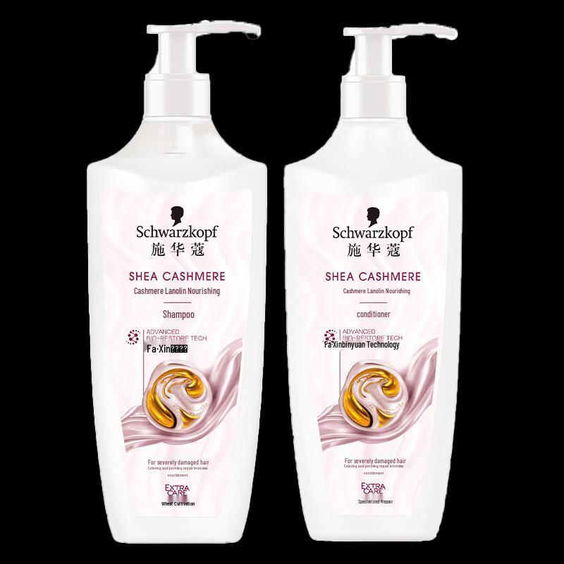 Schwarzkopf Cashmere Nourish Shampoo & Conditioner Set 400ml+400ml