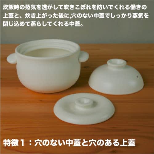 Taisei Kiln Banko Ware Earthenware Rice Pot, 3-Cup Capacity, White / Made In Japan, Suitable for Direct Heat, Microwave, Dishwasher, and Oven Safe / R