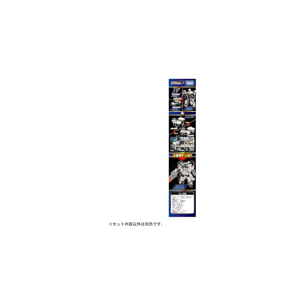 Takara Tomy Tomica Job Labor TJBDX Rising Police Braver Deca Ride Armor White Motorcycle DX Set Toy for Ages 3 and Up