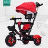 Lightweight Children's Pedal Car Stroller Tricycle for Ages 1-5