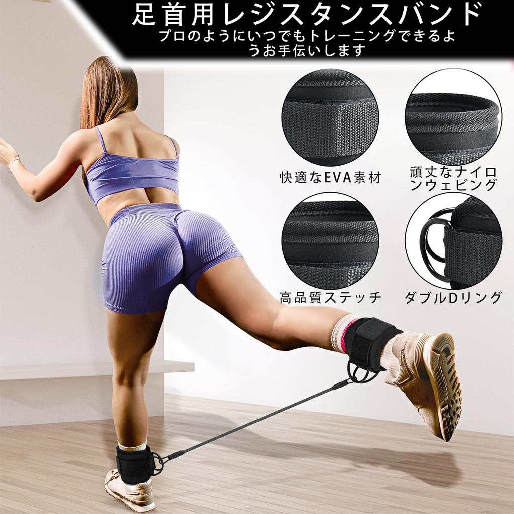 RUREO Ankle Resistance Band with Sleeves, Ankle Resistance Band, Resistance