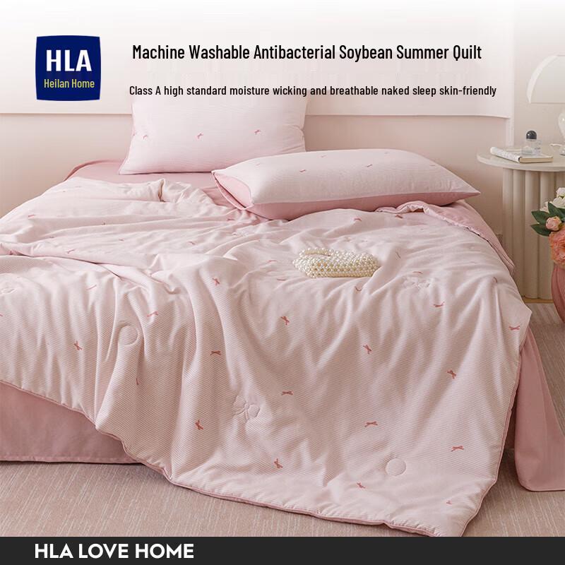 

Soybean Fiber Washable Summer Quilt