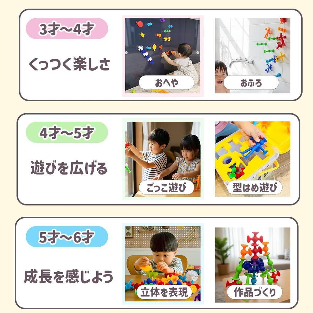Good Toy 2025 Award Winner A New Kind of Educational Block Set for Ages 3 and Usable on Walls and Educational Squishy Present LOTUS LIFE Pita-Rico