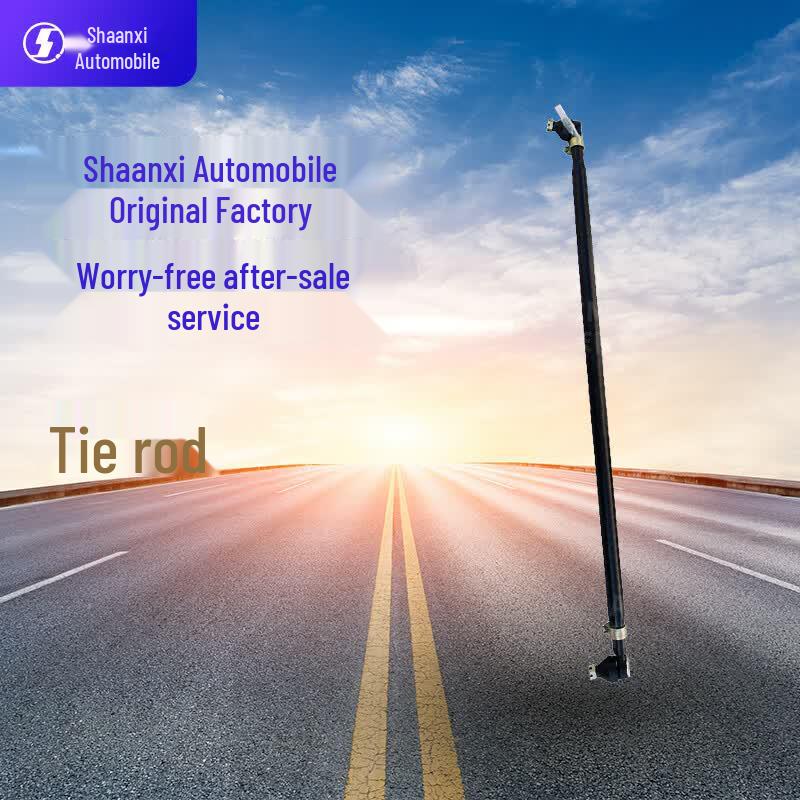 SHACMAN Shift Tie Rod