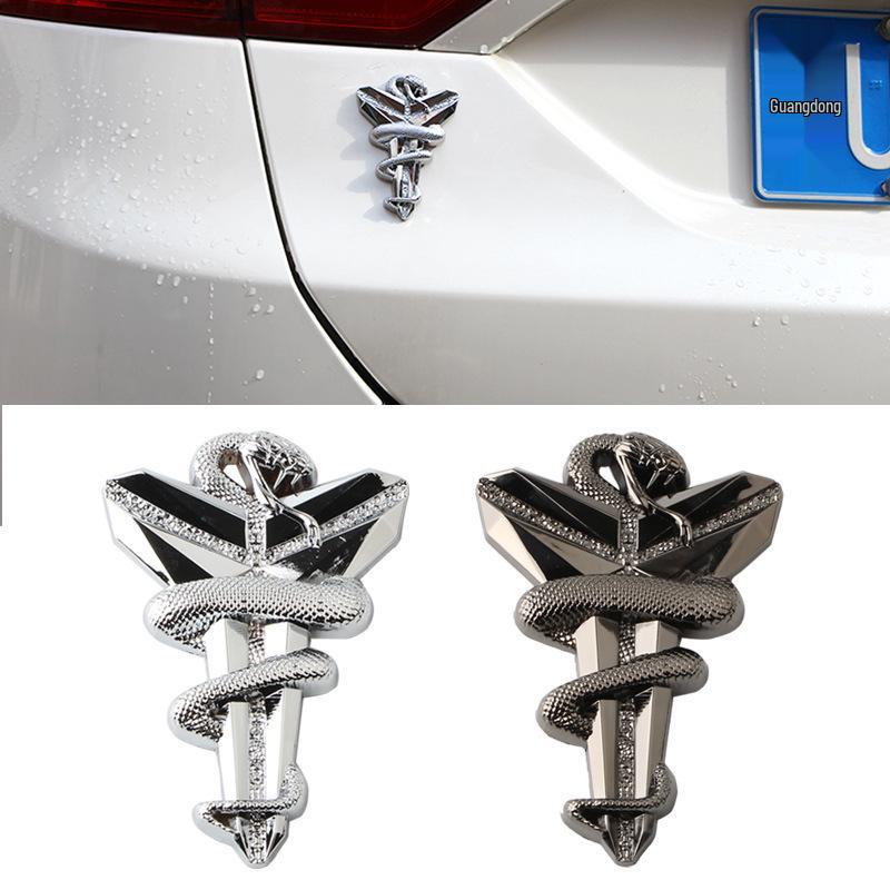 KOBE Spirit 3D Metal Car Emblem and Grille Sticker